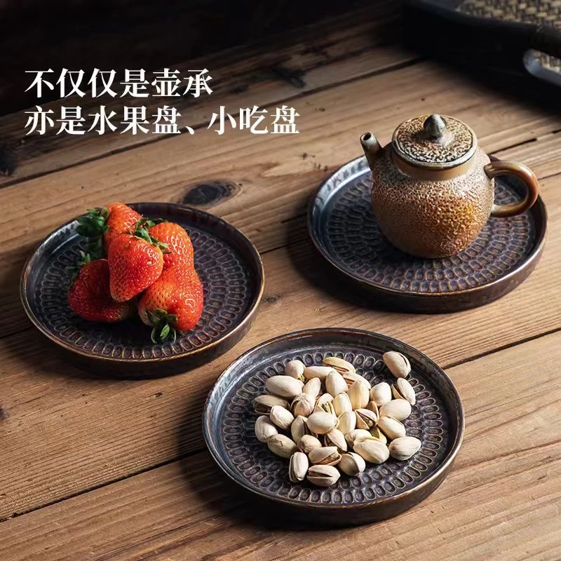 15cm复古粗陶鎏金陶瓷茶盘干泡盘壶承茶道配件水果托盘茶点点心盘
