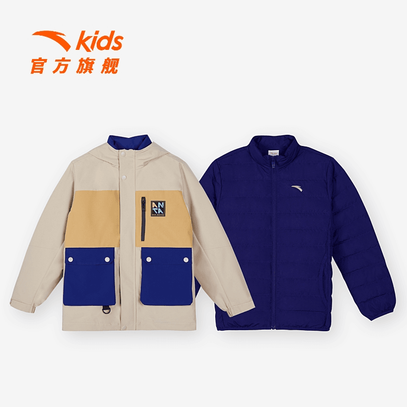 【90%含绒两件套】安踏儿童羽绒服两件套秋冬保暖外套A37246919