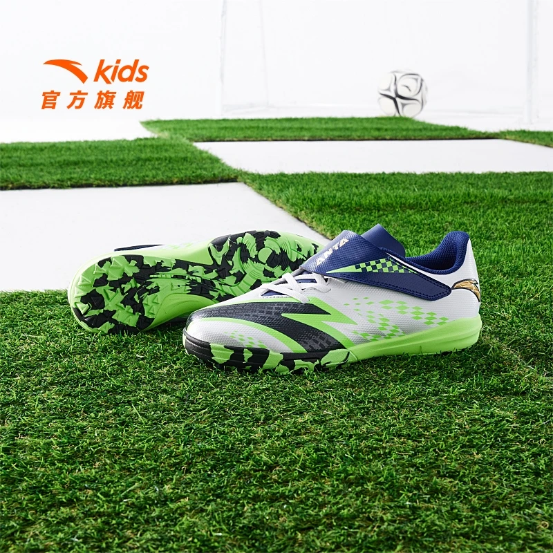 【若大王专属】安踏儿童大童足球鞋儿童专业训练运动鞋防滑足球鞋