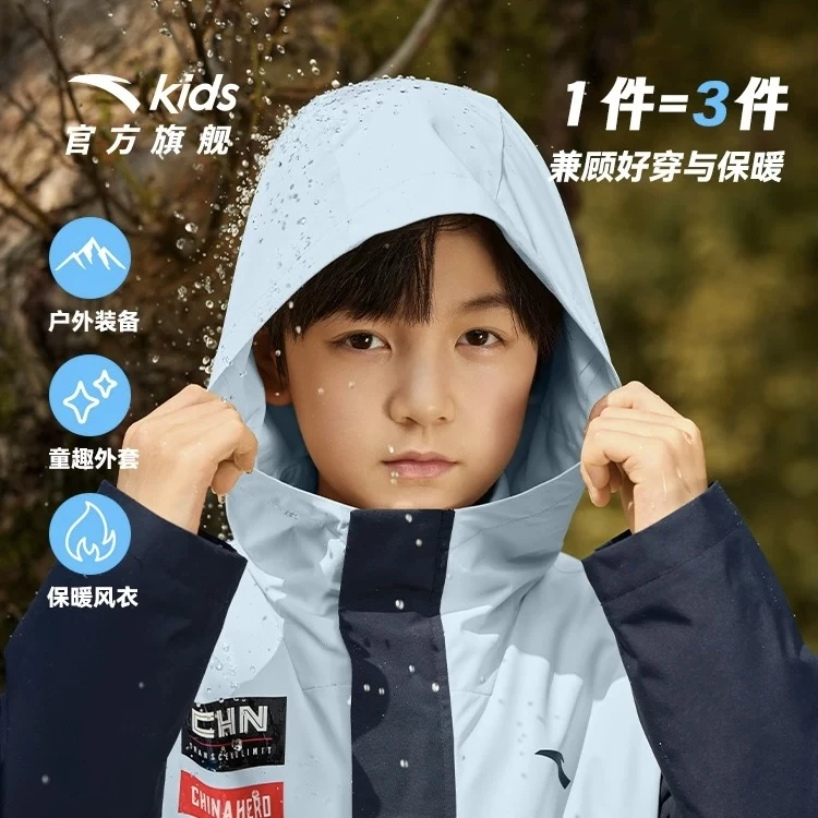 【银泰童品】安踏儿童摇粒绒运动上衣2024秋季三防外套A52437604