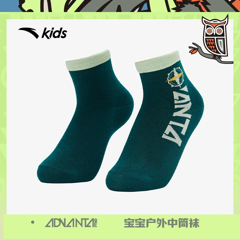 安踏儿童中袜春季新款男小童春季舒适吸汗透气运动袜子392319313