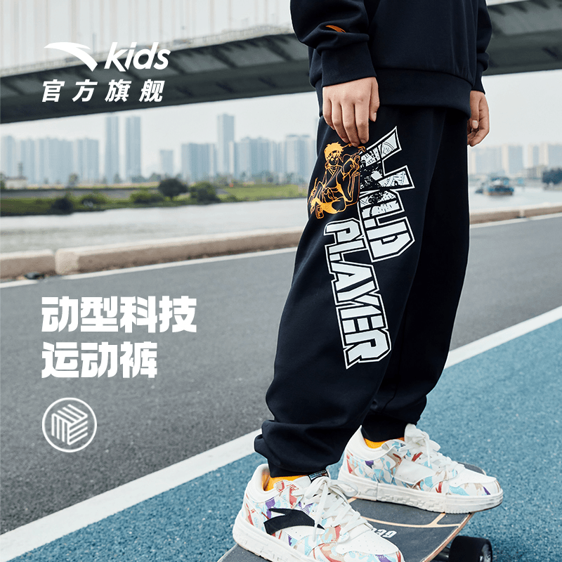 安踏儿童运动裤新款大童春季针织运动长裤男童棉质裤352238742