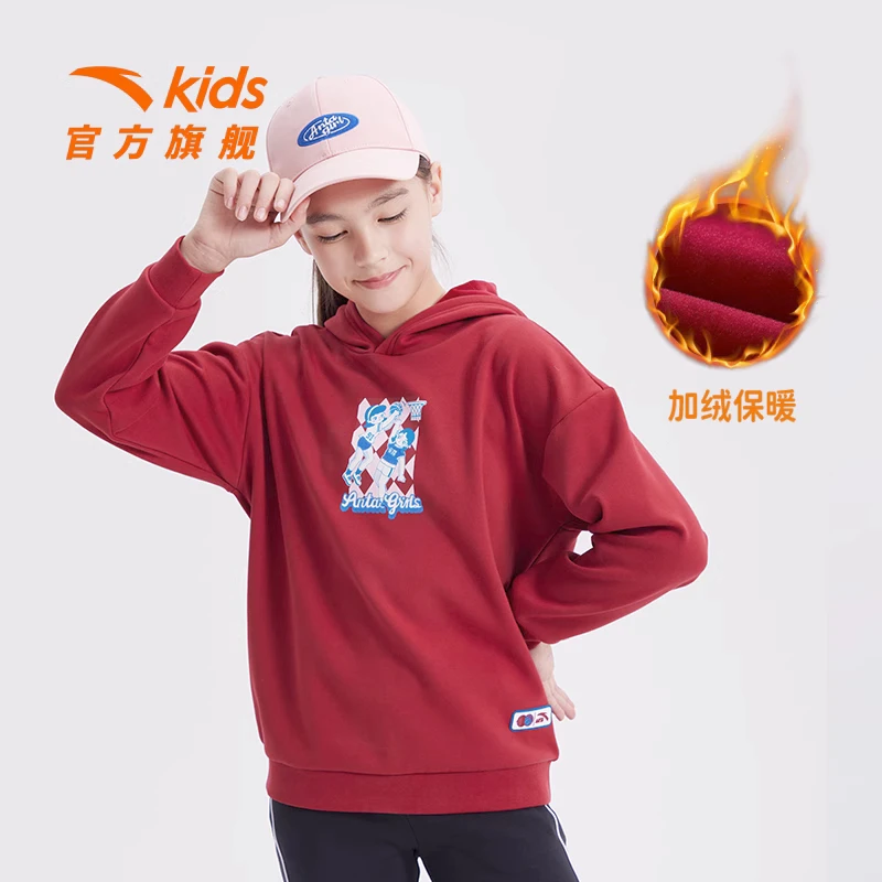 安踏儿童女大童针织连帽加绒套头衫春季新款6-12岁保暖卫衣