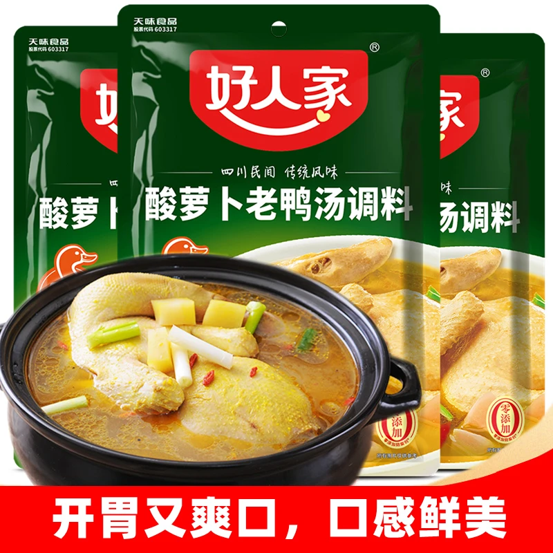 好人家酸萝卜老鸭汤调料 四川老鸭汤炖料