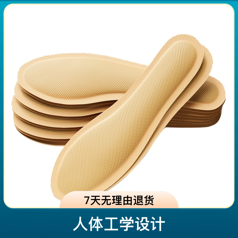 不硌脚恒温防寒冬季发热鞋垫儿童发热鞋垫鞋垫自热儿童加热冬天