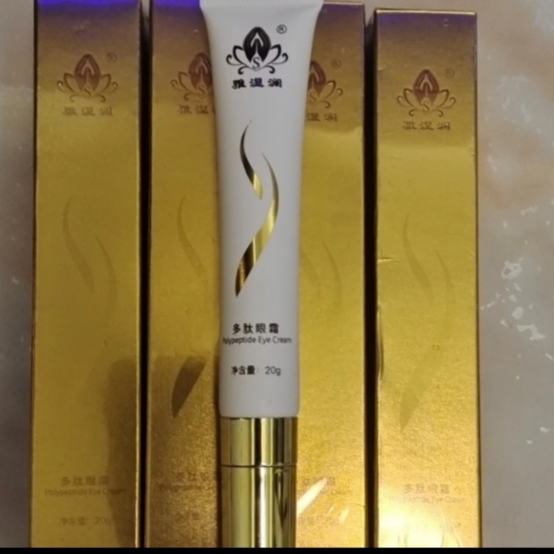 雅湿澜多肽抗皱眼霜（3支）