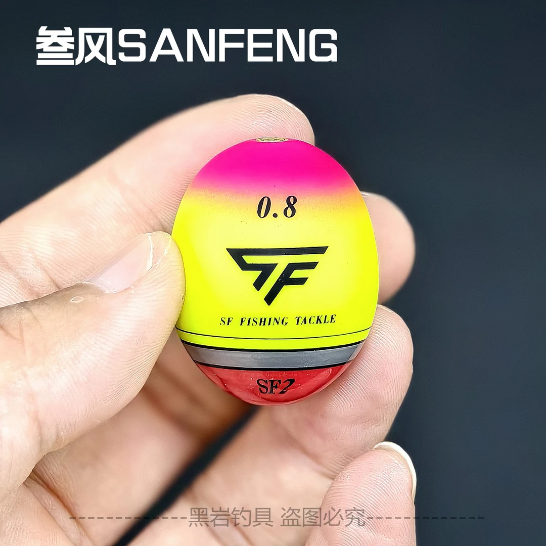 矶钓阿波灵敏型桐木小个体黑鲷中通浮漂远投半游动耐撞型抗浪海钓