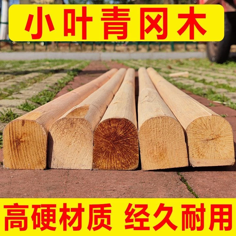 锄把斧头把锄头木柄锄头靶子锄头把硬木农用锄头柄青冈木槐木木柄
