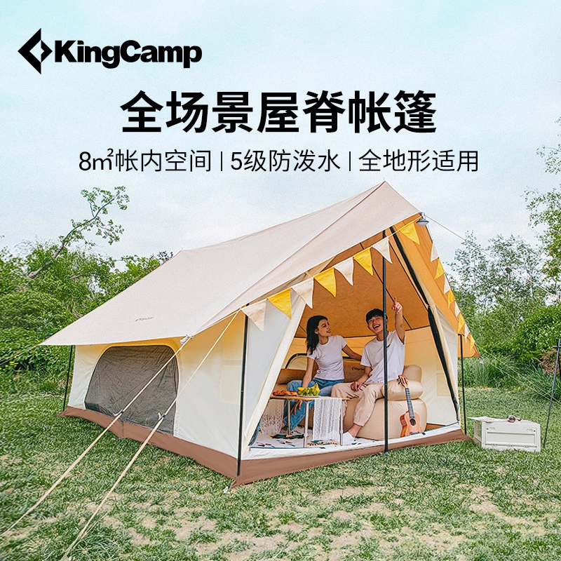 【KingCamp房屋脊天幕帐篷】户外露营便携野营豪华别墅防雨房子帐
