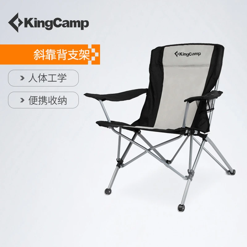 【KingCamp靠背椅】户外露营人体工学加宽加大钓鱼椅休闲椅写生椅