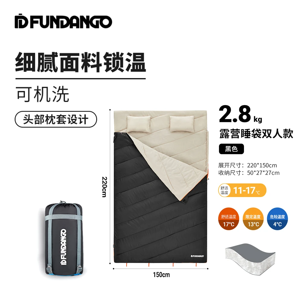 【FUNDANGO信封式双人款保暖睡袋】户外露营午休便携柔软隔脏多功能