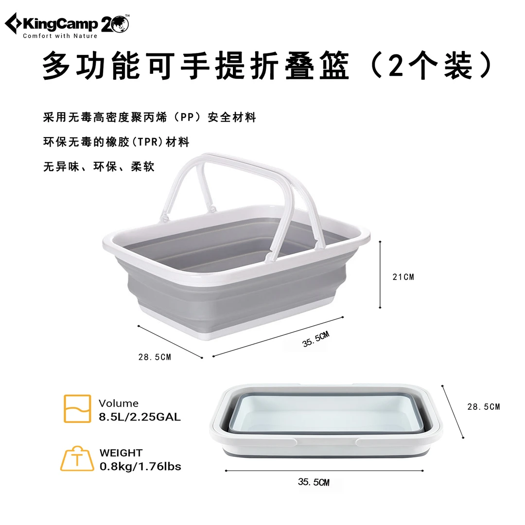 【多功能可手提折叠篮两只装】户外露营野炊公园水果篮洗衣篓购物篮
