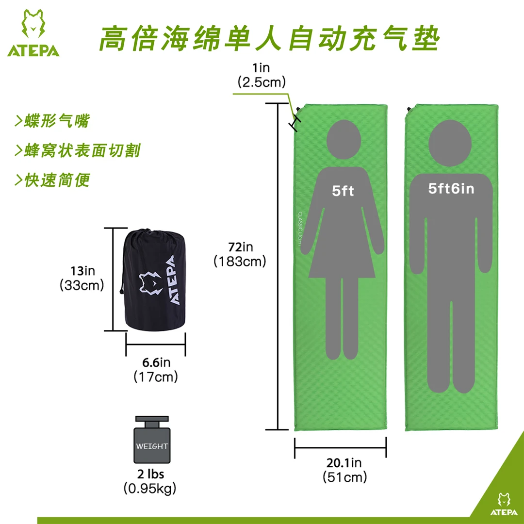 【ATEPA高倍海绵单自动充气垫】户外露营防潮垫睡垫地垫充气便携