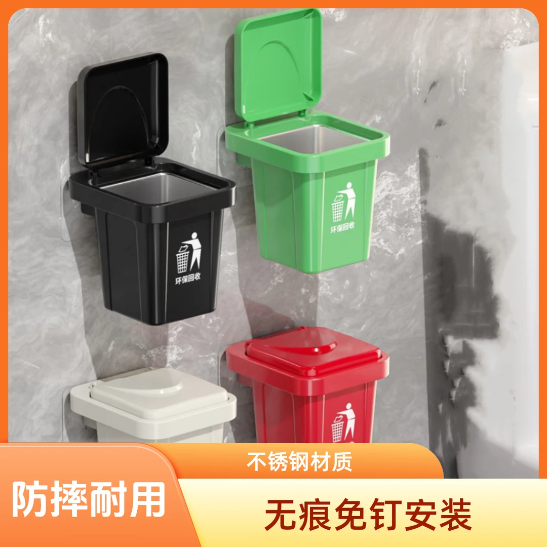 创意壁挂垃圾桶湮灰缸家用个性潮流厕所卫生间客厅带盖湮缸防飞灰