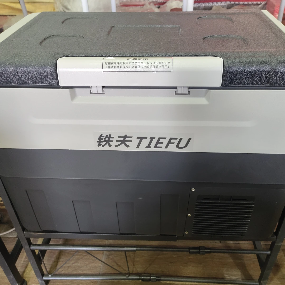 车载冰箱