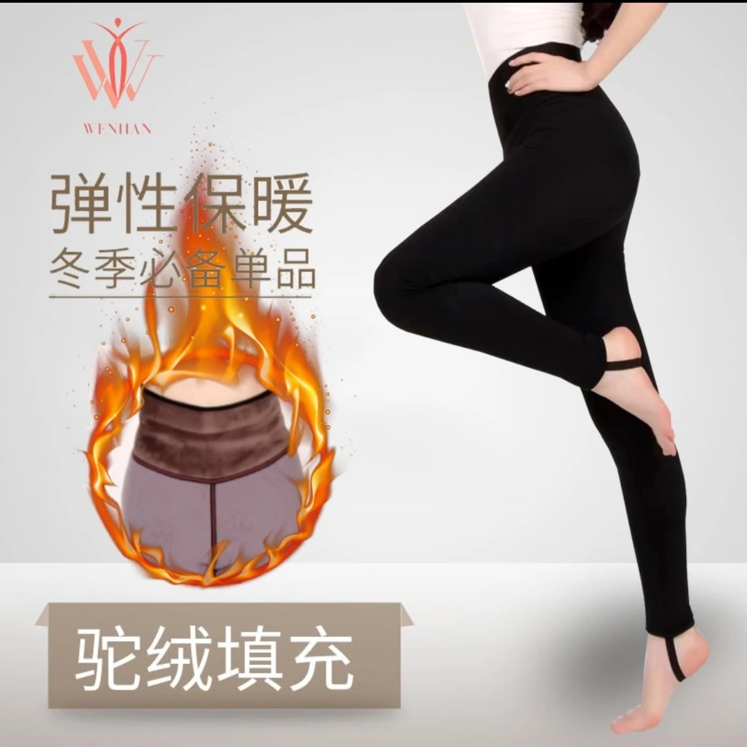 女士驼绒棉裤超薄（薄款芭比裤款）高腰弹性外穿修身芭比裤秋冬冬季