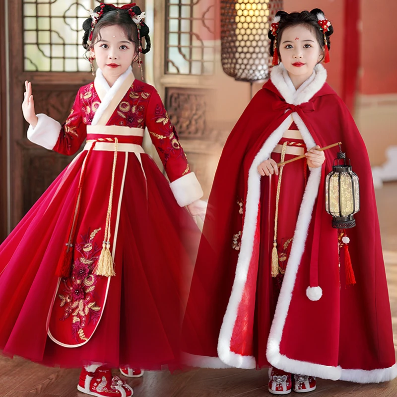 女童拜年服冬季喜庆保暖加厚斗篷中国风女宝超仙汉服过年裙子