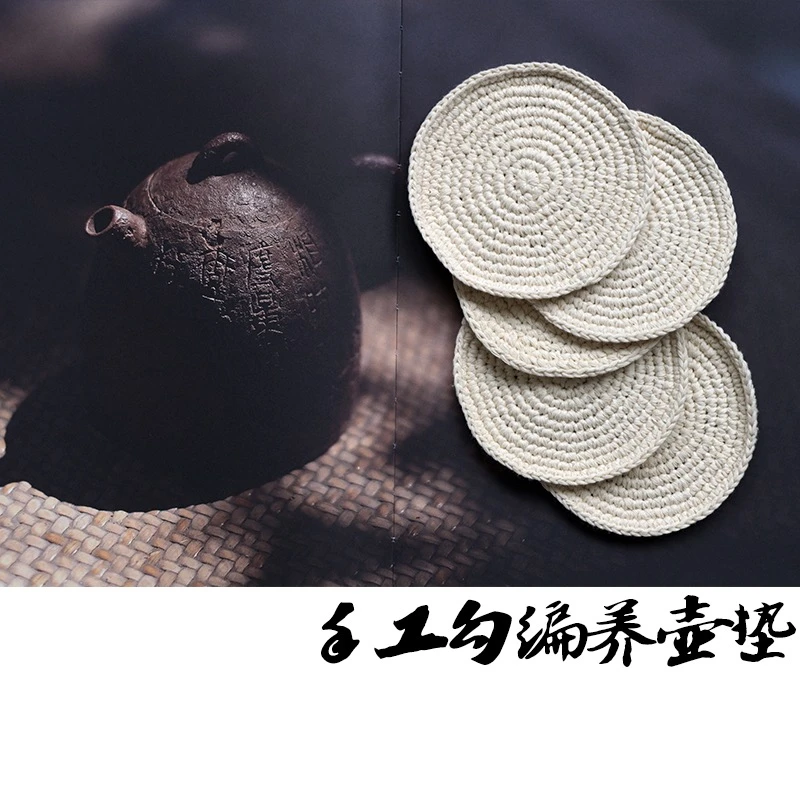 【择物】阿婆手工织养壶垫(7cm两片装)绵柔养壶垫纯手工纯棉杯垫