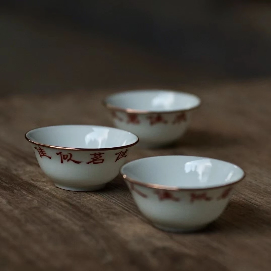 【择物】迪斋 手工釉上矾红手绘鳜鱼杯 薄胎 精工铜口 趣味老味