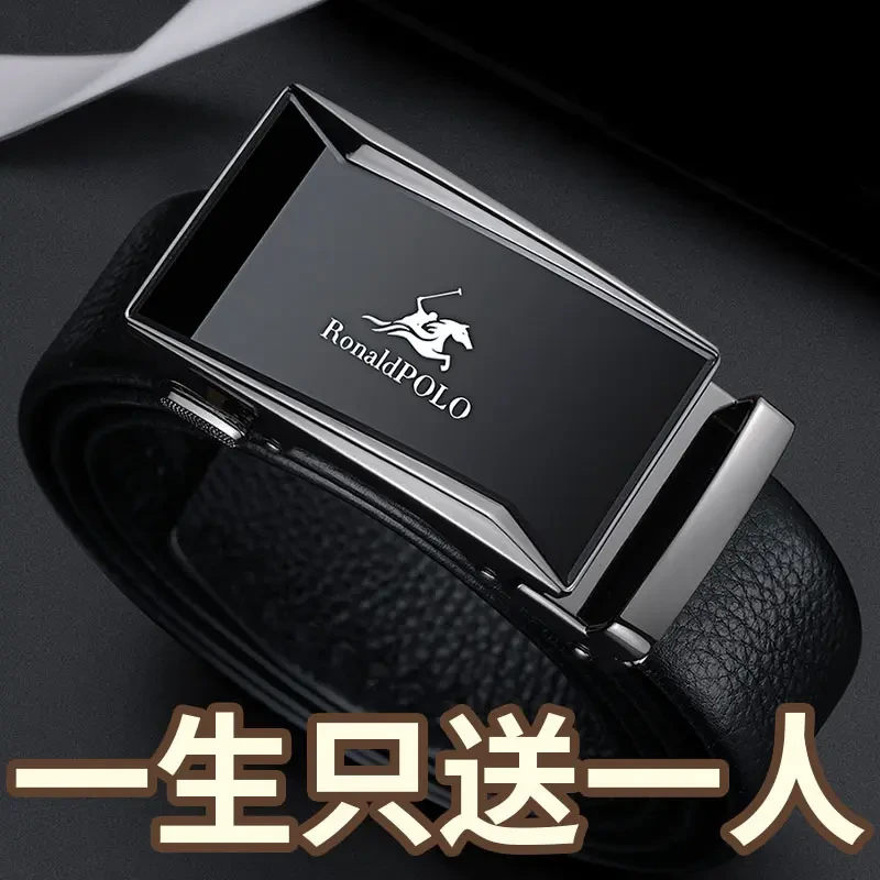 铂士顿保罗皮带男士头层牛皮自动扣商务裤带中青年腰带生日礼物