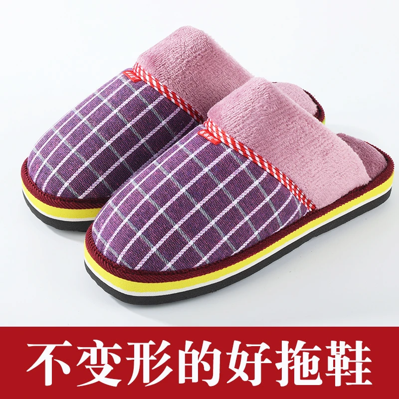 不变形的好拖鞋防滑耐磨保暖舒适