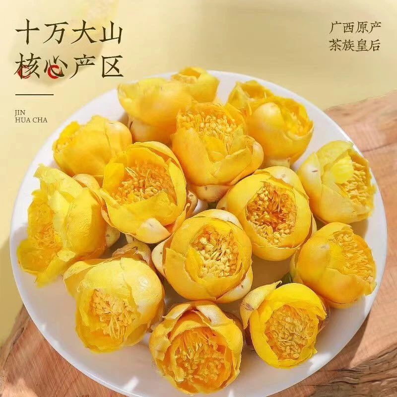 金花茶罐装批发广西方城金花花茶安徽亳州发货30克正品金花茶