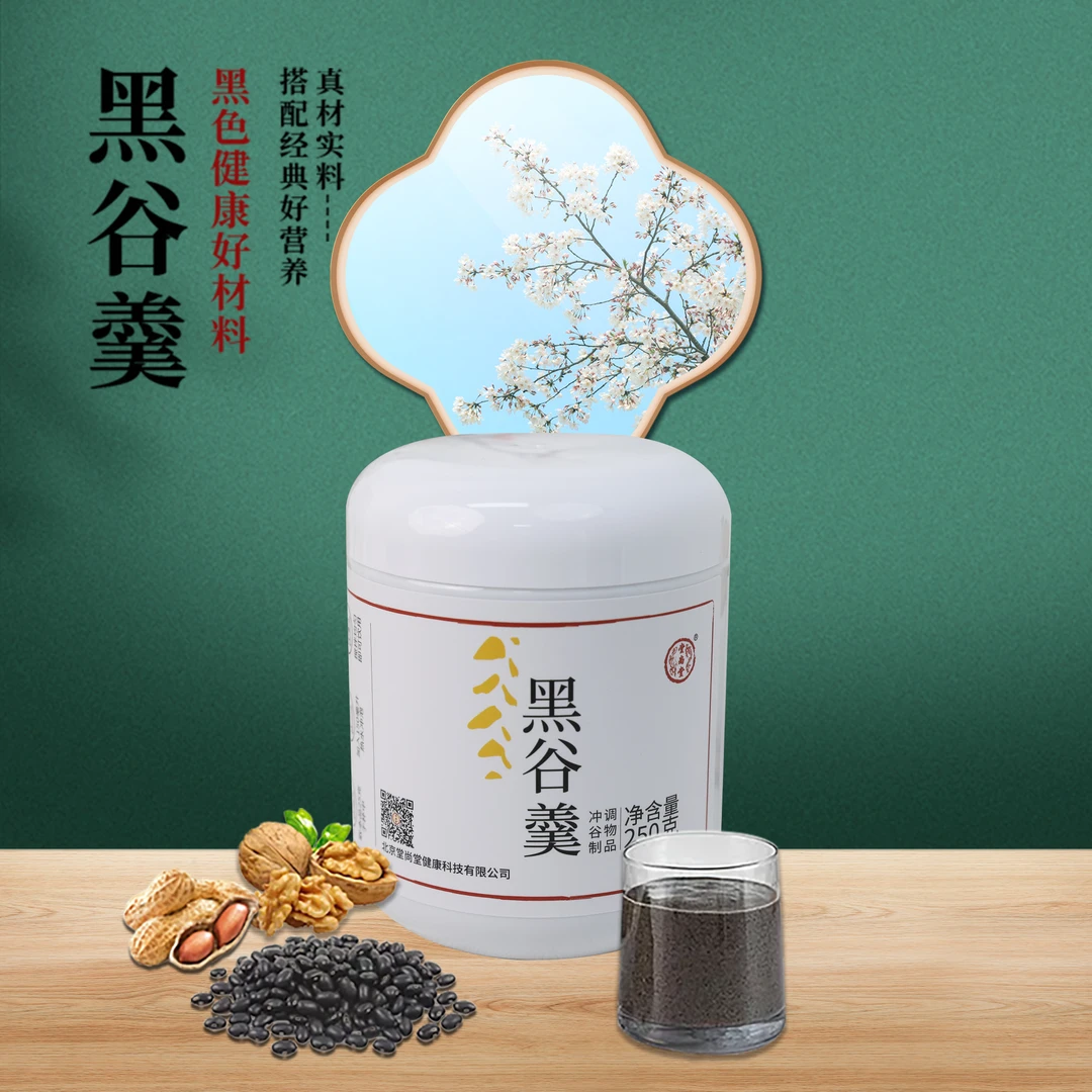 堂尚堂黑谷羹 250克/瓶 代用餐