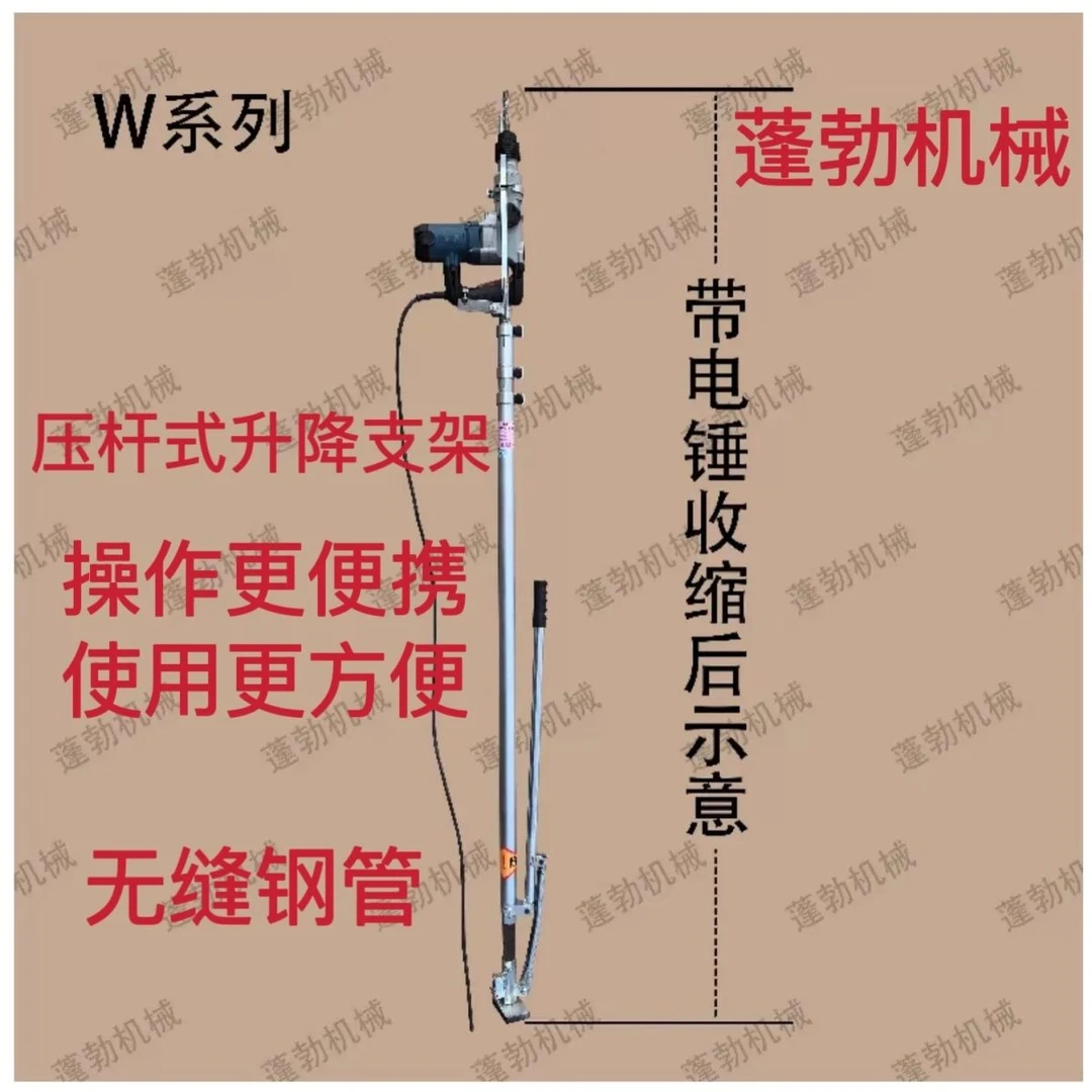 新款压杆式冲击钻打孔支架吊顶植筋打眼支架固定电锤支架便携支架