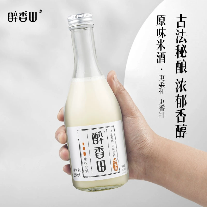 国产原味糯米酒汁260ml*2瓶装低度微醺甜米露传统酿造甜酒醉香田