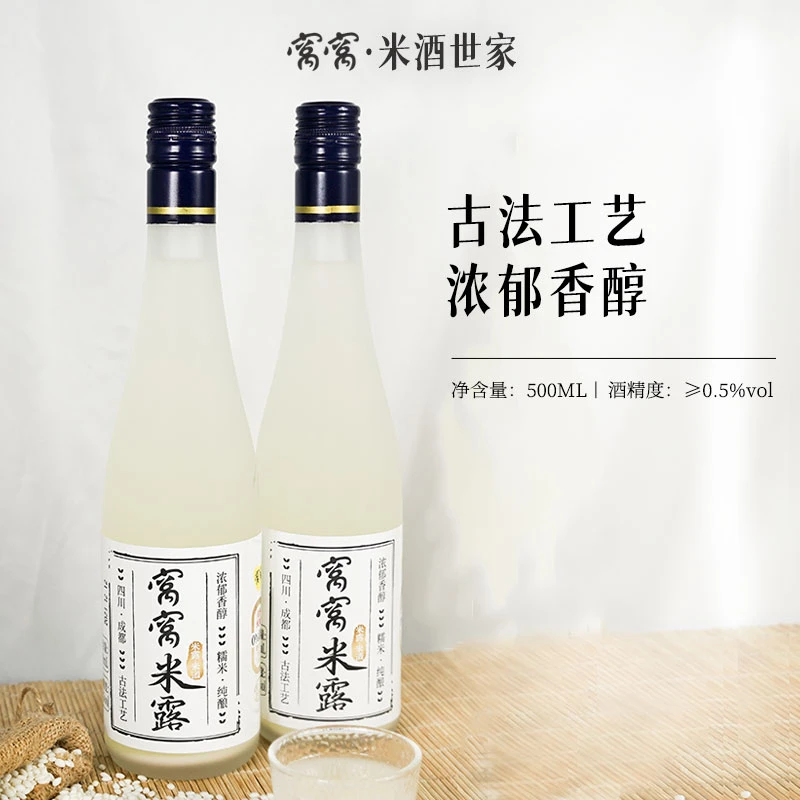 窝窝500ml糯米酒瓶装低度微醺甜酒酿传统农家自酿酒酿汁观赛搭子