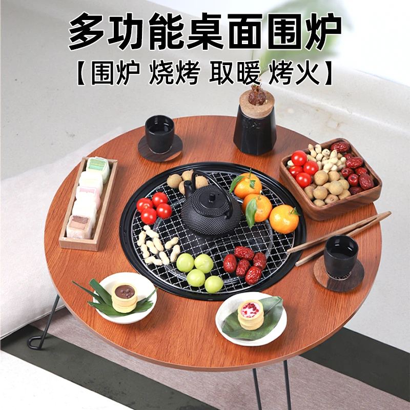 围炉煮茶桌烧烤炉家用室内烤火炉套装器具全套户外烧烤架