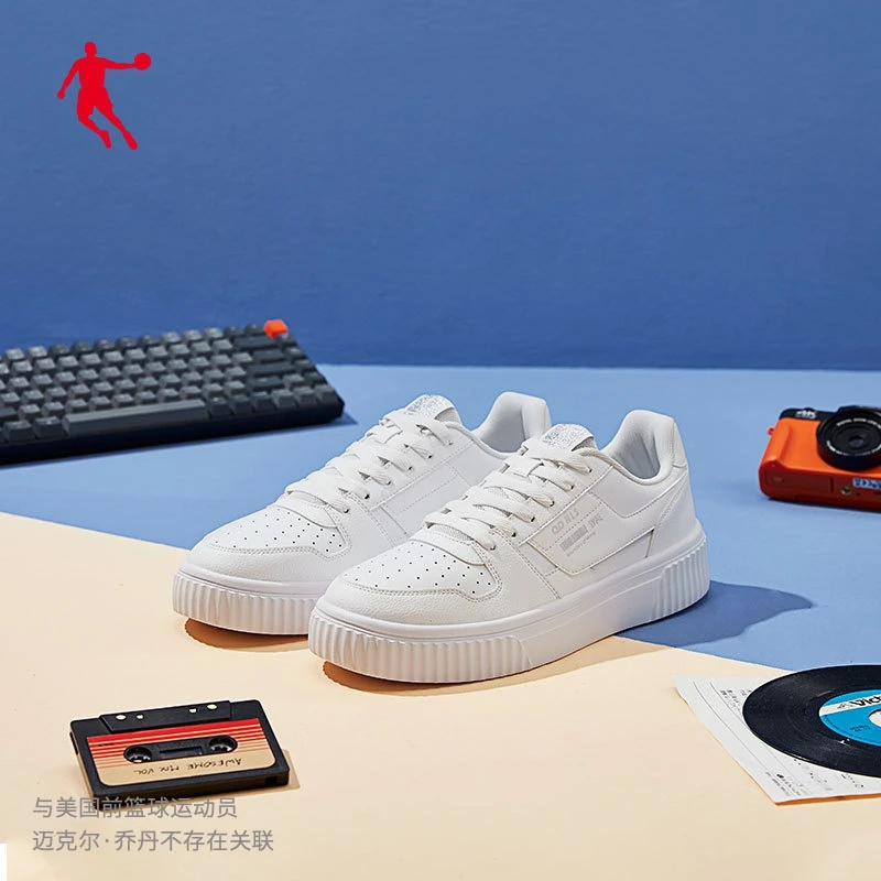 【竟界】乔丹秋季新款运动休闲鞋舒适百搭板鞋时尚情侣小白鞋潮鞋