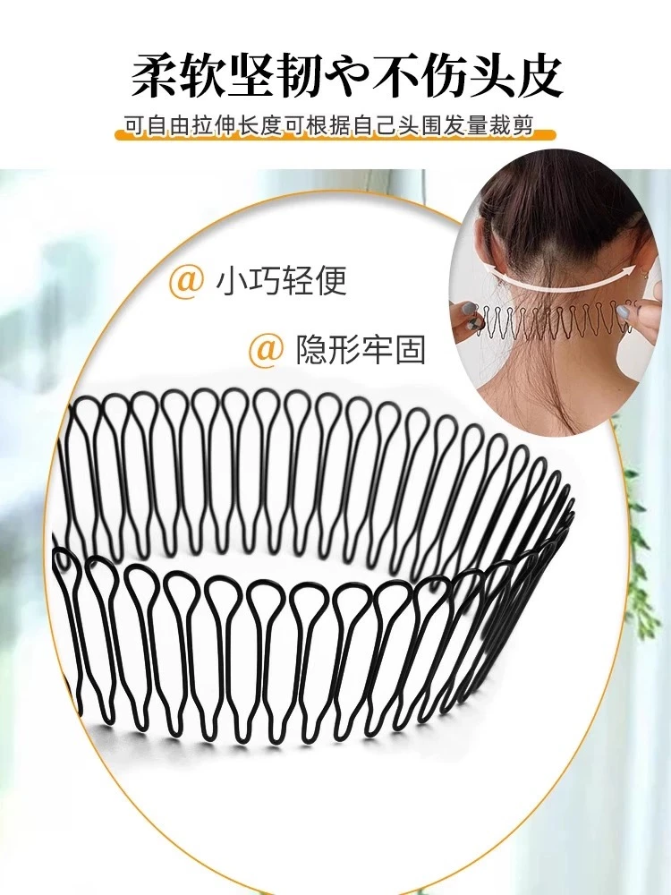 黑色神器碎发夹小碎发整理发夹固定清爽毛发碎发棒头发防毛燥定型