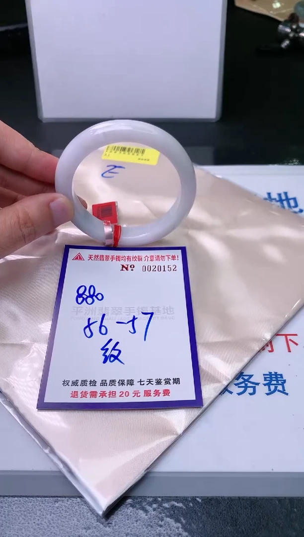 【闪购商品】翡翠手镯未镶嵌天然缅甸翡翠A货