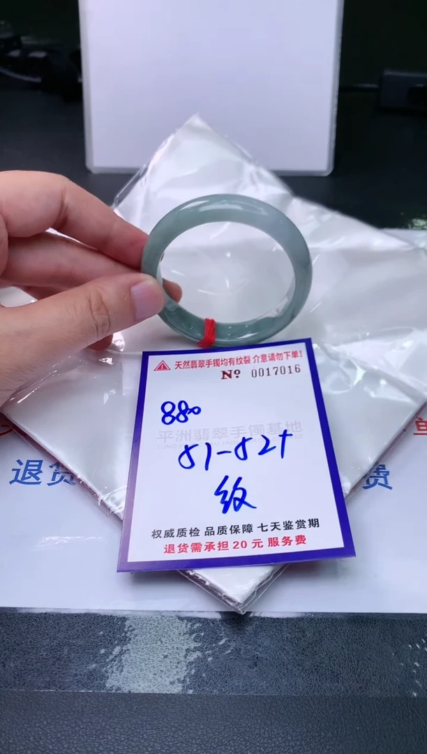 【闪购商品】翡翠手镯未镶嵌天然缅甸翡翠A货