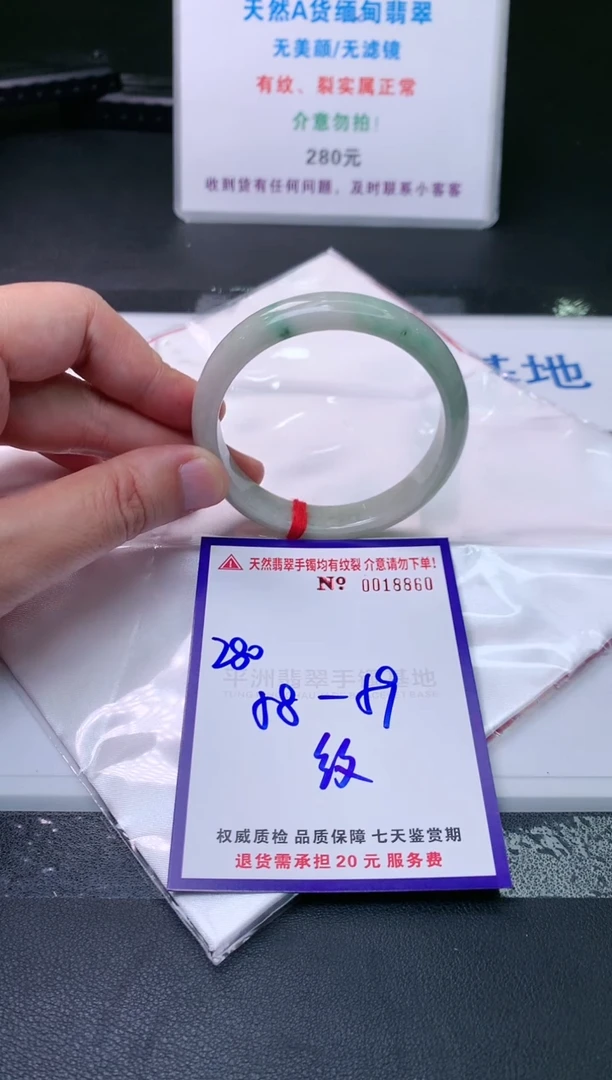 【闪购商品】翡翠手镯未镶嵌天然缅甸翡翠A货