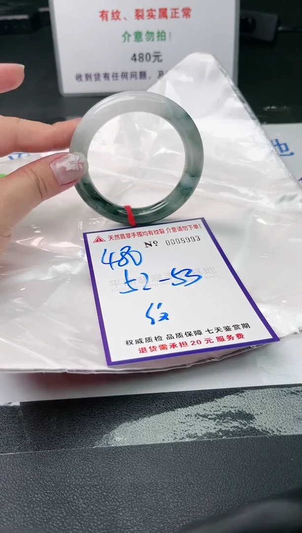 【闪购商品】翡翠手镯未镶嵌天然缅甸翡翠A货
