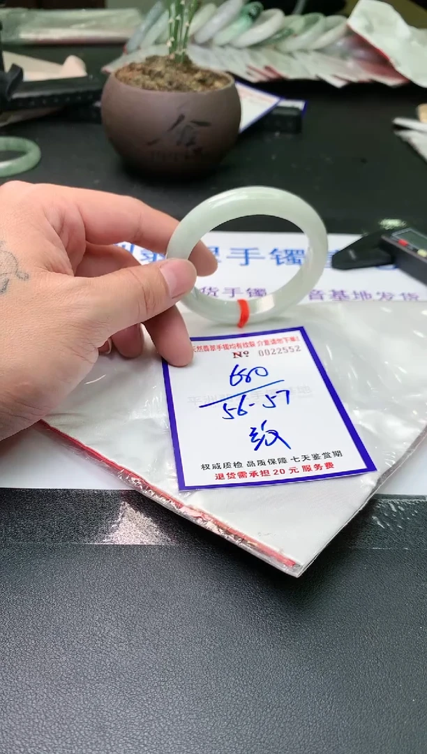【闪购商品】翡翠手镯未镶嵌天然缅甸翡翠A货