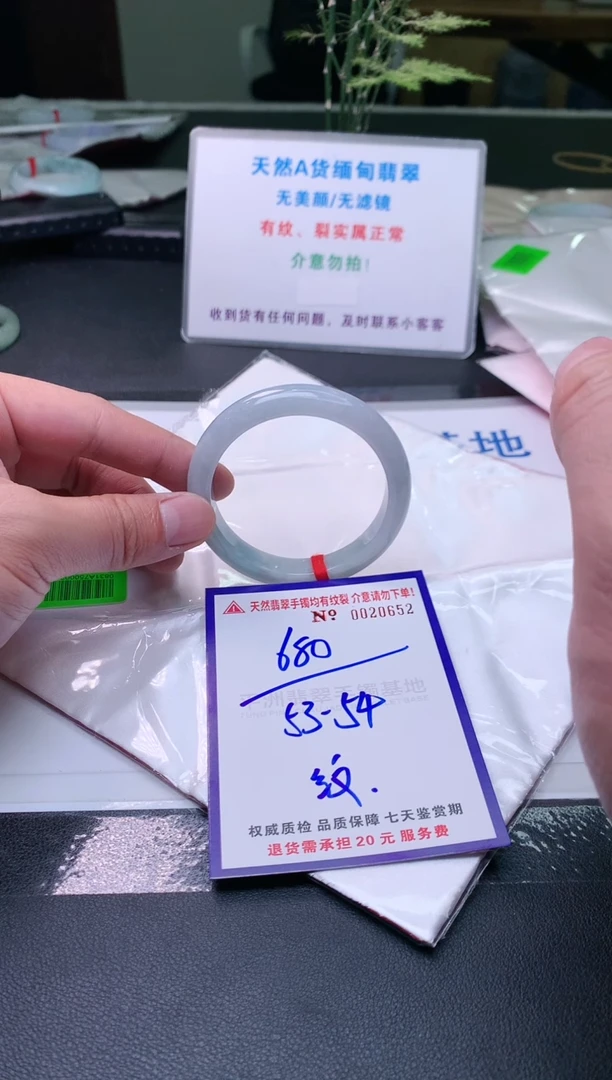 【闪购商品】翡翠手镯未镶嵌天然缅甸翡翠A货