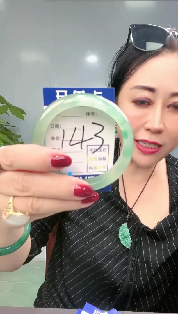 【闪购商品】石英质玉手镯未镶嵌非洲翠