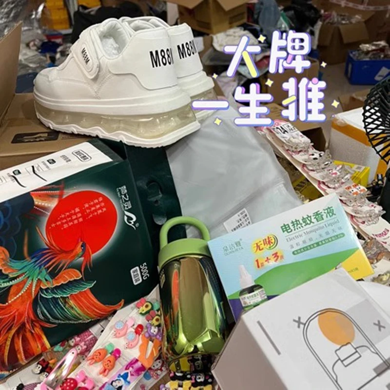 【盲盒】文具类随机混搭不挑款式学生大礼包