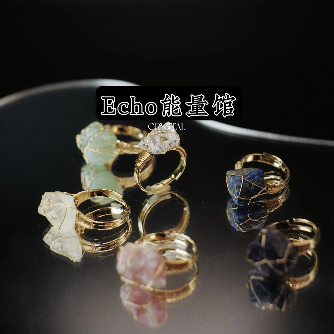 合金石英石戒指 天然晶石原石缠丝戒指可调节