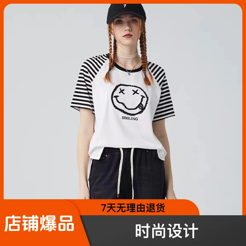 【水淼】休闲圆领撞色条纹t恤8568