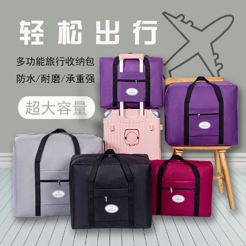 大容量衣物棉被装被子收纳整理行李袋搬家包多色便捷防潮防霉