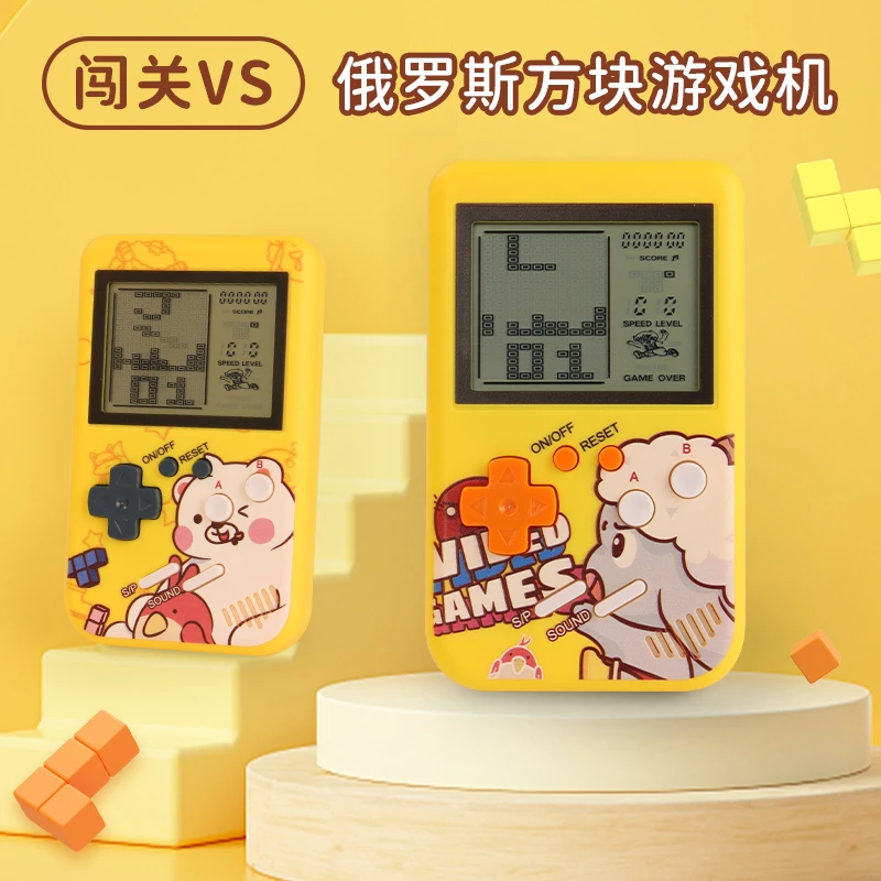 乐童童卡通经典复古俄罗斯儿童节方块游戏机