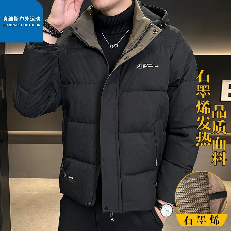 真维斯户外运动棉服短款保暖石墨烯新款冬装潮牌简约休闲加厚外套