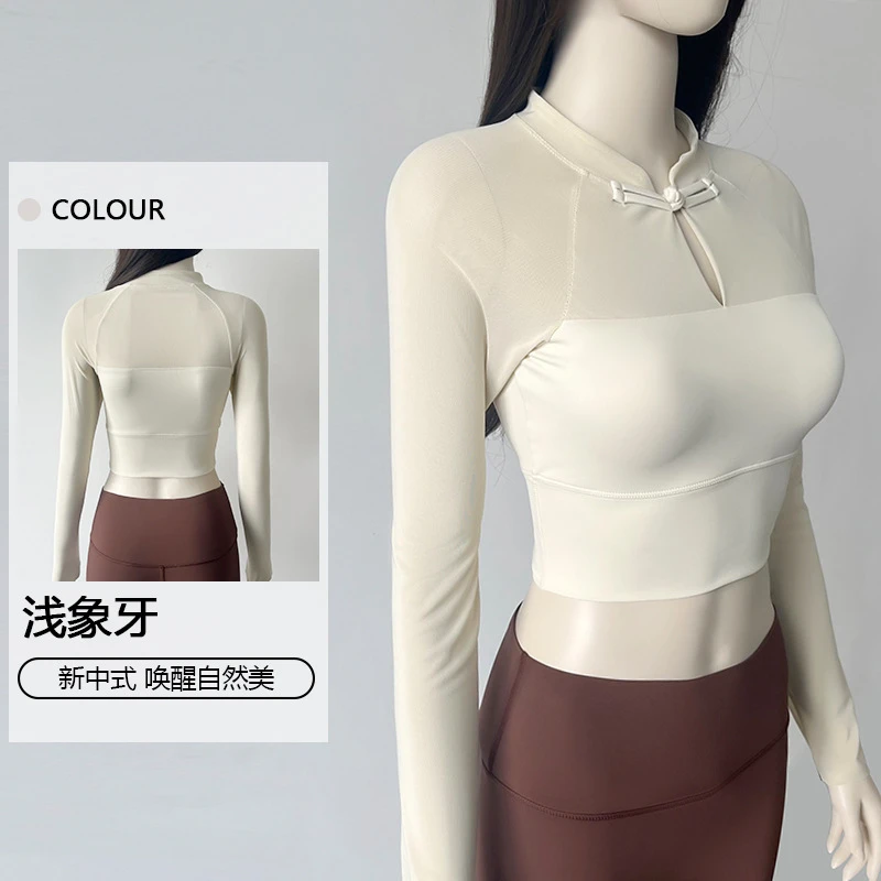 瑜伽服普拉提衣服运动速干衣健身服女士晨跑上衣古典长袖