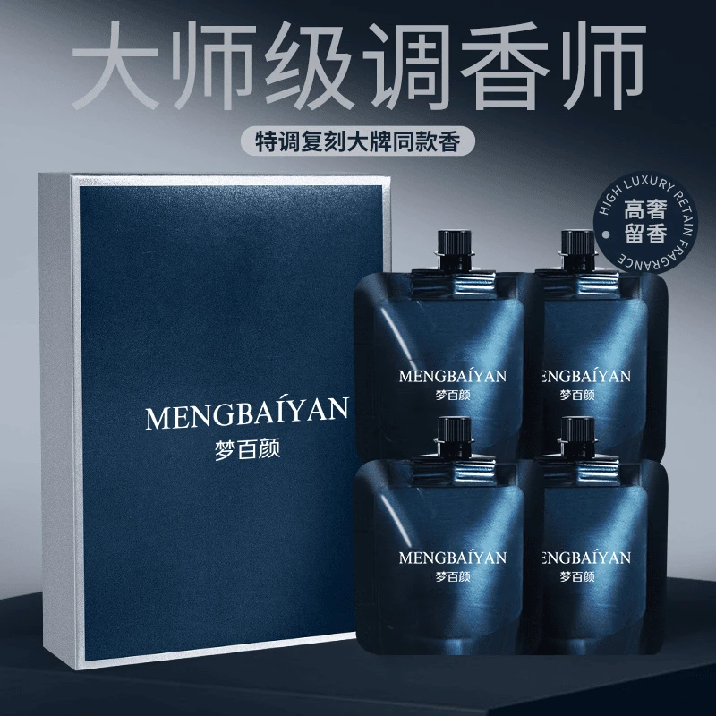 梦百颜香水型护手霜滋润保湿香氛持久留香补水护手霜便携礼盒