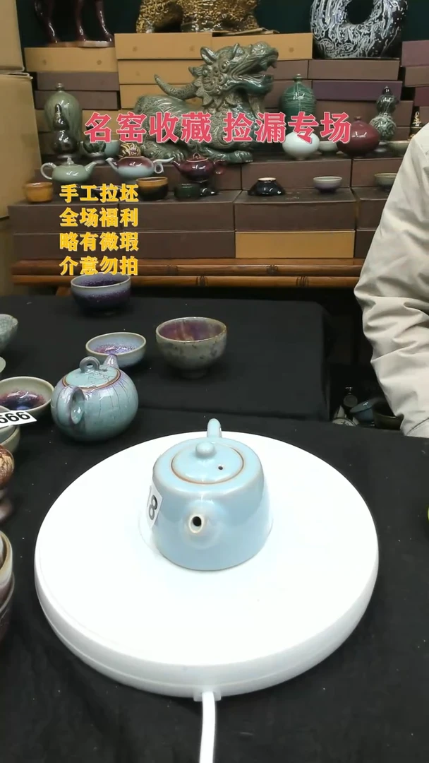【闪购商品】摆件汝窑天青釉6718