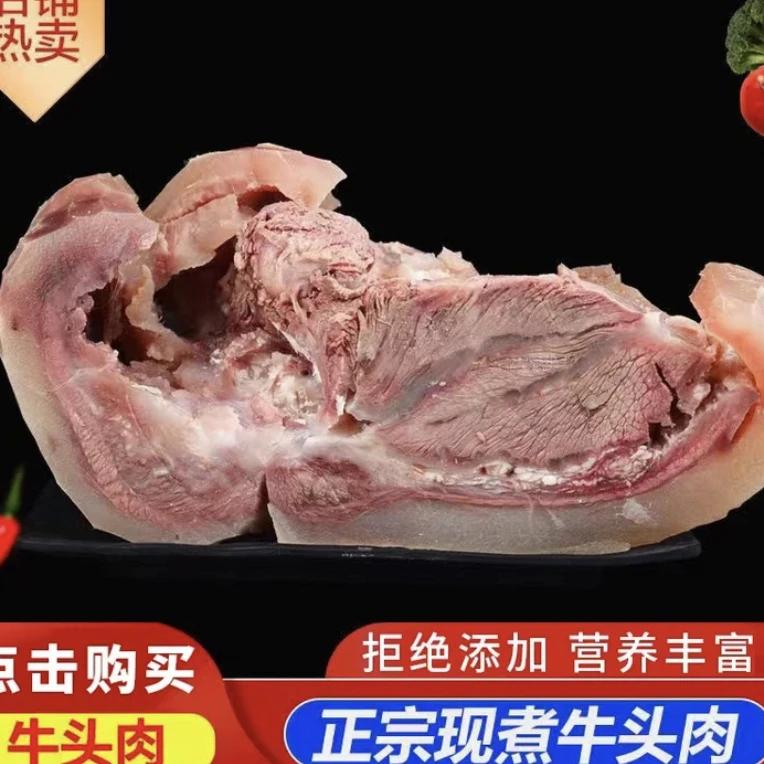 泌阳夏南牛美味佳肴黄牛肉牛头肉